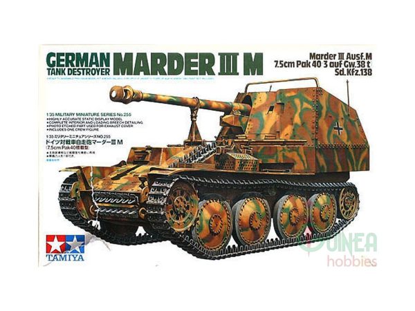 1/35 MARDER III M משמיד טנקים גרמני