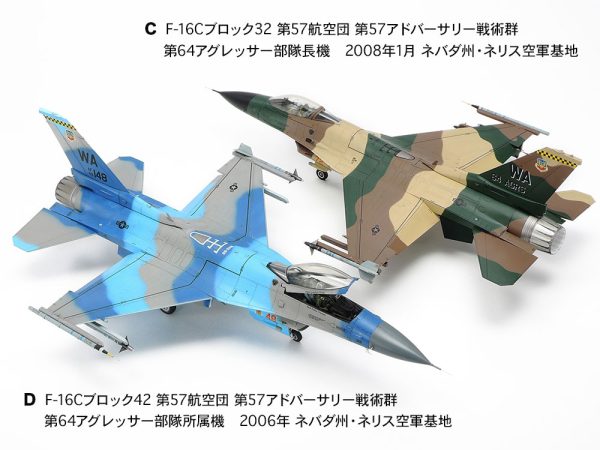 ⁦1/48 F16C/N מטוס⁩ – תמונה ⁦6⁩